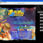 造梦西游3下载,畅游三界，体验经典冒险之旅