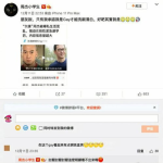 网友爆料原因,事件背后真相与原因深度解析