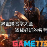 盗贼名字,探寻名盗的荣耀与末路