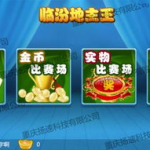 下载单机游戏大全,海量热门游戏一网打尽