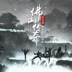 好大⋯使劲⋯深一点69（一片面正在上面一个不才边㖭p_一片面正在上面一个不才边㖭papp官方下载V91） ，智研筹商发布：2025年干衣机行业阛阓深度相识及发展前景咨议呈报 ，厂商信息_洗衣机_局部照