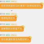 娱乐圈吃瓜群怎么找