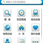 找房子 好租网,轻松找到理想租房，开启舒适生活之旅”
