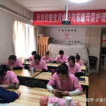 北京哪家月嫂公司好,权威排名解析