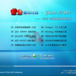 番茄花园系统下载,一站式下载，畅享稳定高效电脑体验