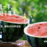 娱乐吃瓜常用文案怎么写,吃瓜群众必备的幕后花絮大汇总
