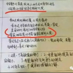 周知个人简历,职场精英的蜕变之路