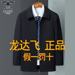 龙达飞男装,融合江南文化底蕴，打造商务休闲时尚品牌”