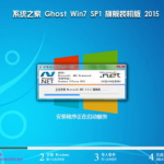 windows7之家下载,一站式获取系统资源与软件工具