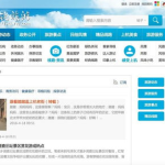旅游局网站,全面展示旅游政策、资讯与服务，助力旅游行业健康发展”