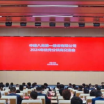 中建八局一公司招聘,筑梦未来，广纳英才，共铸辉煌