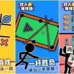 7k7k小游戏大全互动游戏大全简单又好玩推荐 2025最有趣的互动手游合集