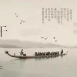 关于端午节的诗句古诗,端午佳节诗意浓