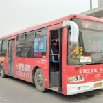 洛阳公交线路查询,便捷出行指南