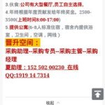 电子厂招聘信息,薪资待遇、工作环境及岗位要求一览
