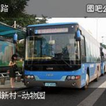 济南公交车路线查询,详尽路线查询，轻松规划您的城市之旅