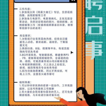 兼职娱乐编辑,兼职编辑带你领略幕后风采