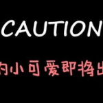 娱乐吃瓜酱2029,盘点年度娱乐圈大事件与幕后故事