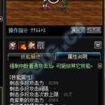 dnf测试服,技能革新与游戏平衡大揭秘